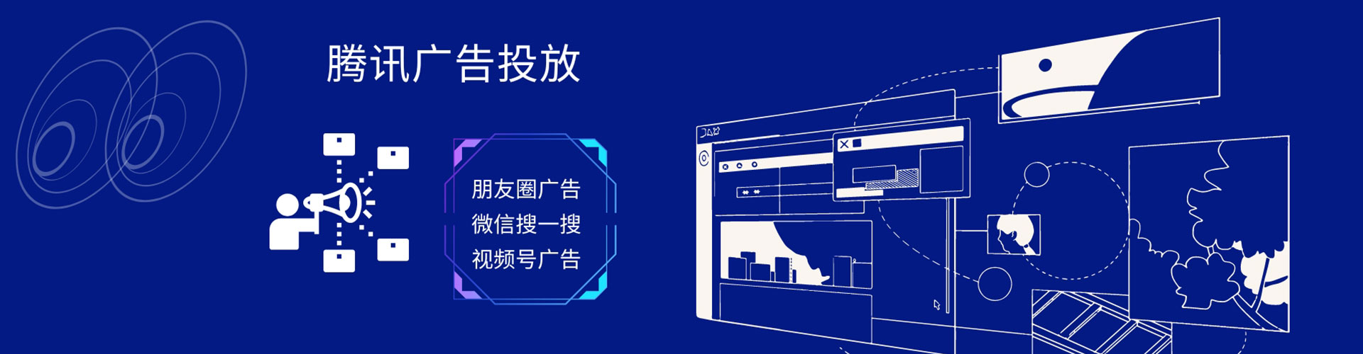 汶上百度代理开户