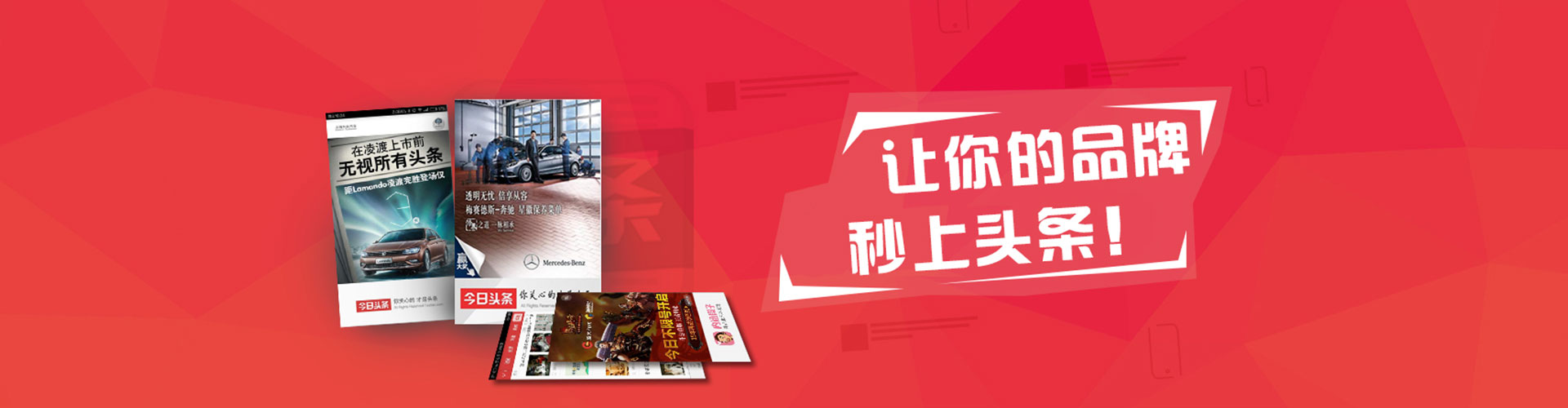 汶上朋友圈信息流