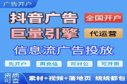 提升SEM广告效果的关键词选择与优化——以一则成功案例为鉴