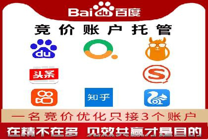 短视频信息流广告的创意表达及多平台投放策略