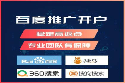 行业标杆案例：百度推广托管优化策略全解析