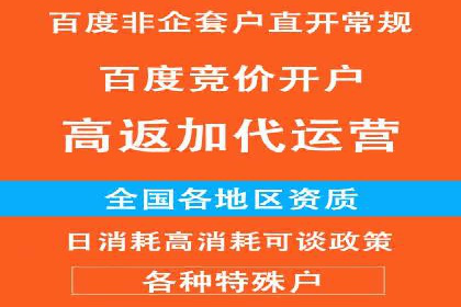 百度竞价代运营案例：家居行业营销秘诀